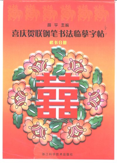 预览图